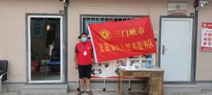 市文旅集團(tuán)一線戰(zhàn)“疫”之： 嚴(yán)管卡點(diǎn)，不失溫度